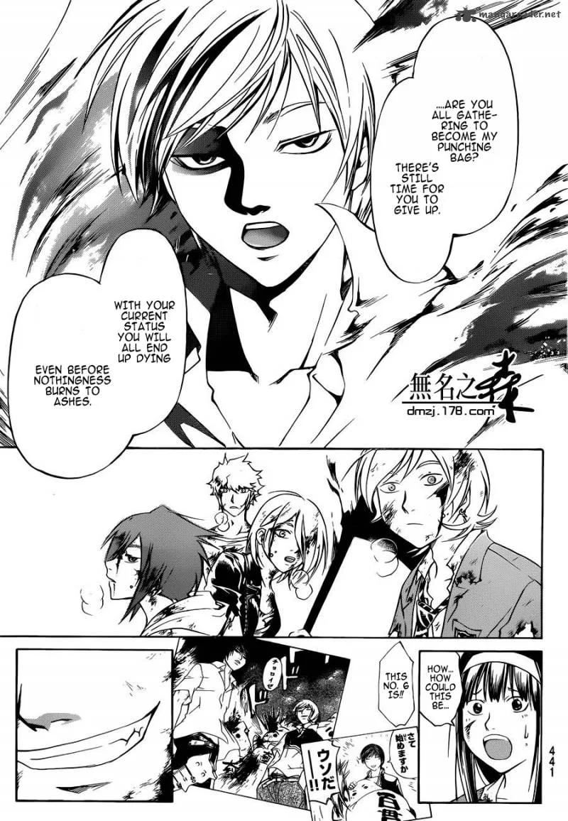 Code Breaker Chapter 228 page 8