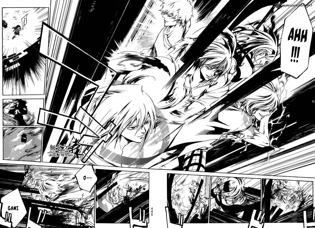 Code Breaker Chapter 228 page 11