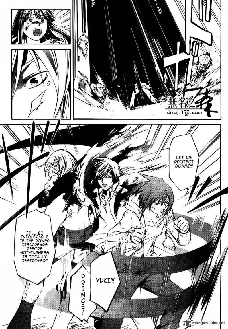 Code Breaker Chapter 228 page 6