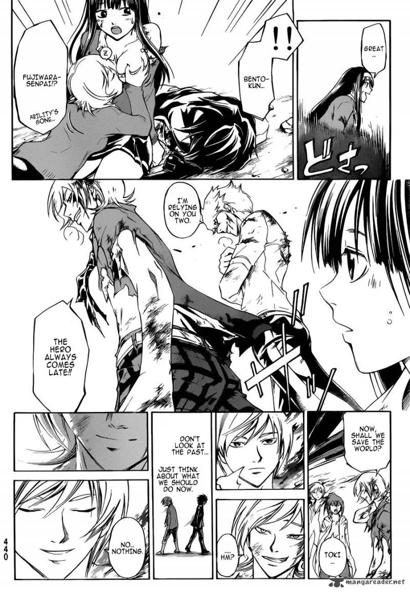 Code Breaker Chapter 228 page 7