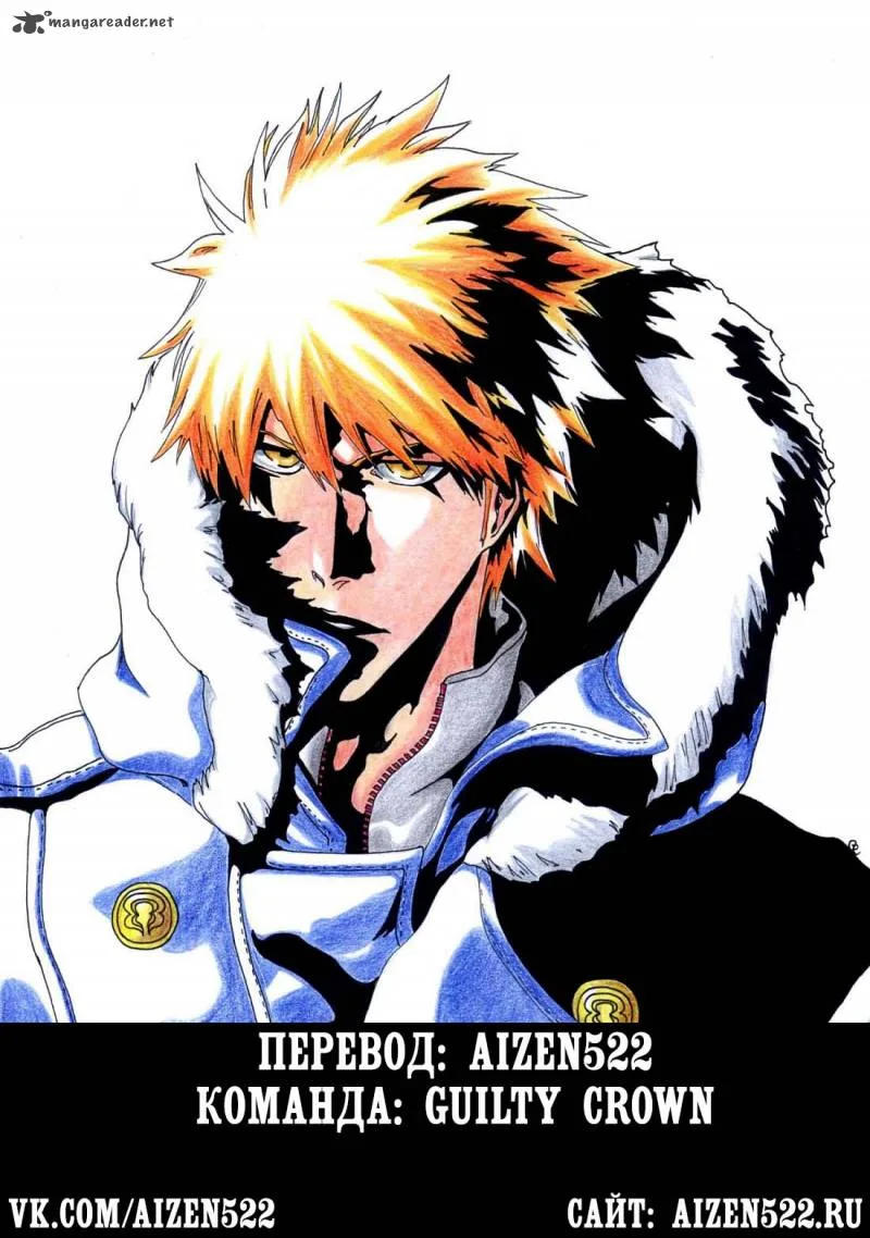 Code Breaker Chapter 228 page 2