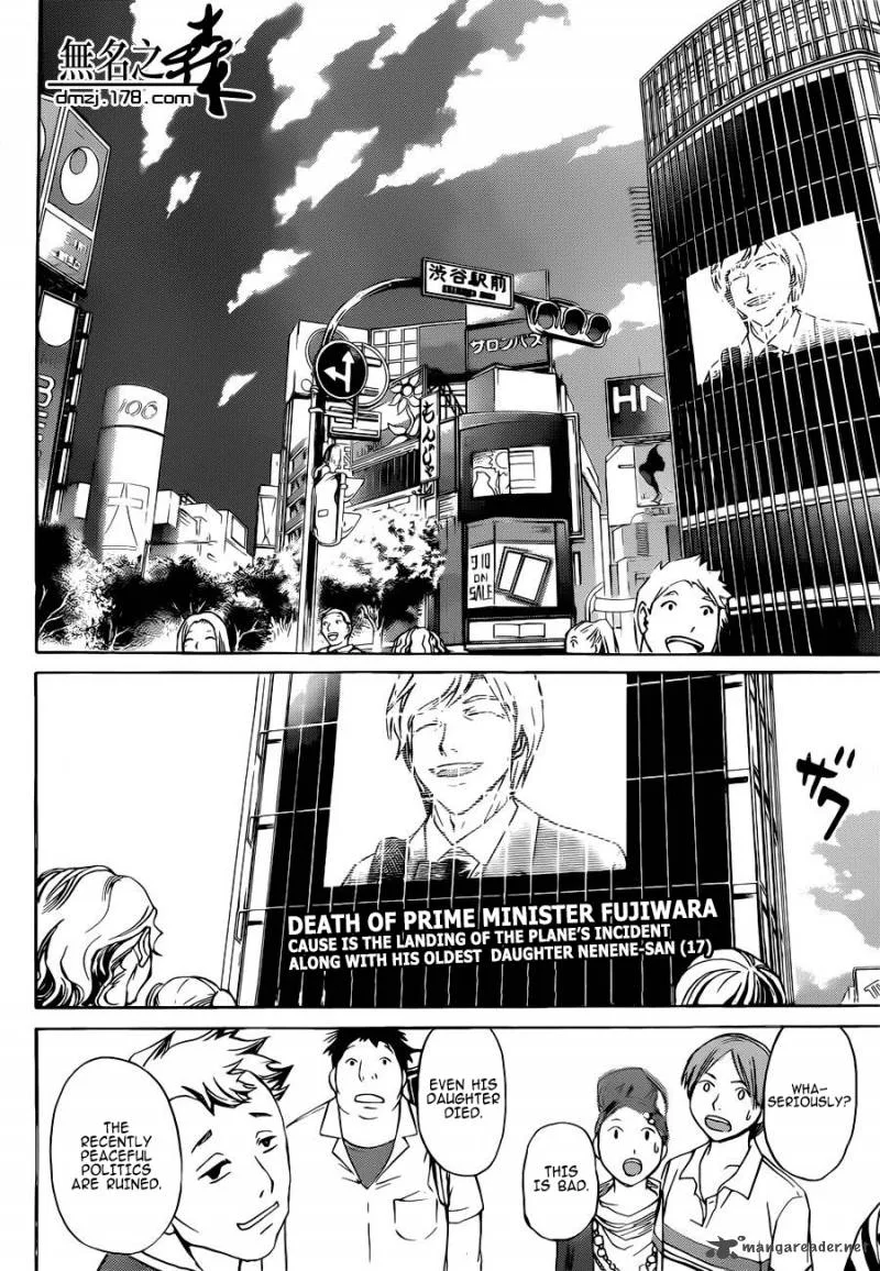Code Breaker Chapter 228 page 19