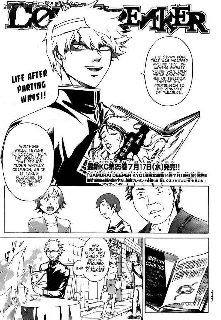 Code Breaker Chapter 229 page 1