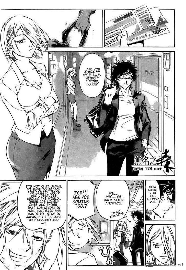 Code Breaker Chapter 229 page 5