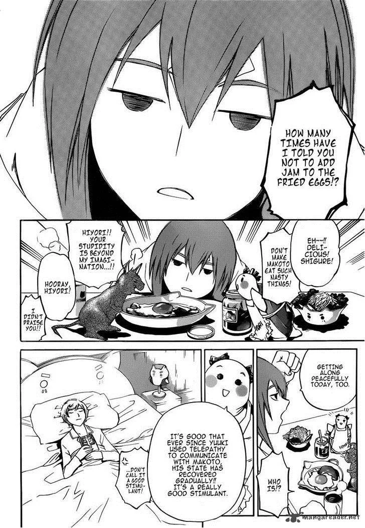 Code Breaker Chapter 229 page 8