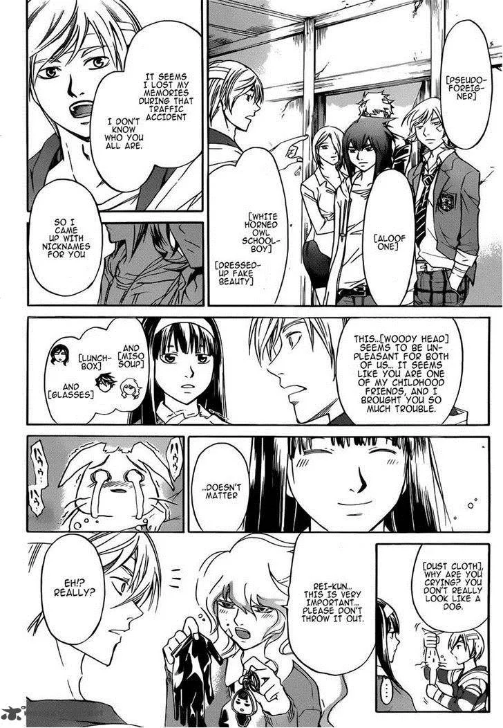 Code Breaker Chapter 229 page 15