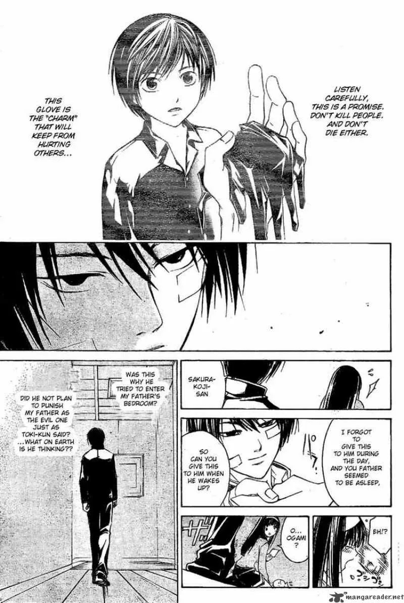 Code Breaker Chapter 23 page 12