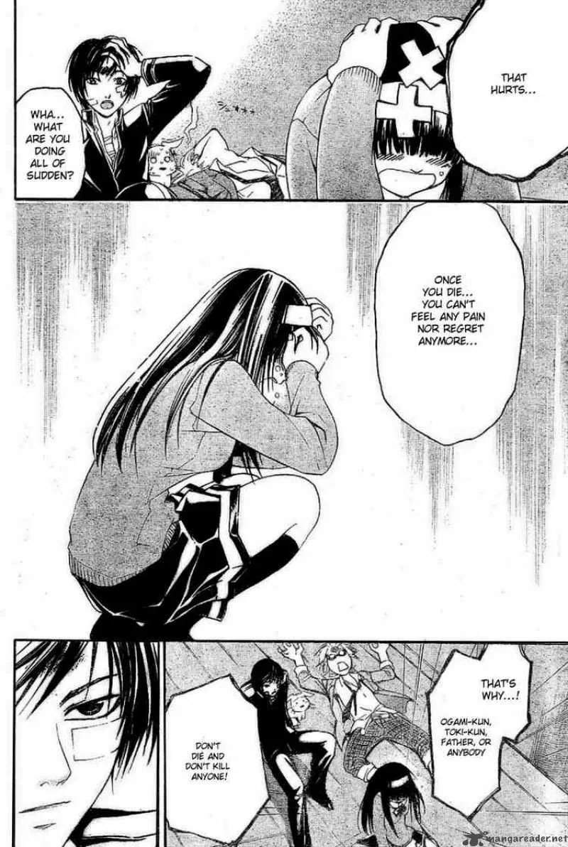Code Breaker Chapter 23 page 11