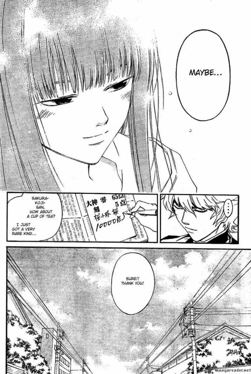 Code Breaker Chapter 23 page 17