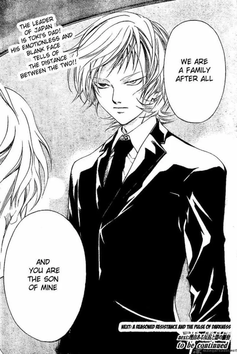 Code Breaker Chapter 23 page 19