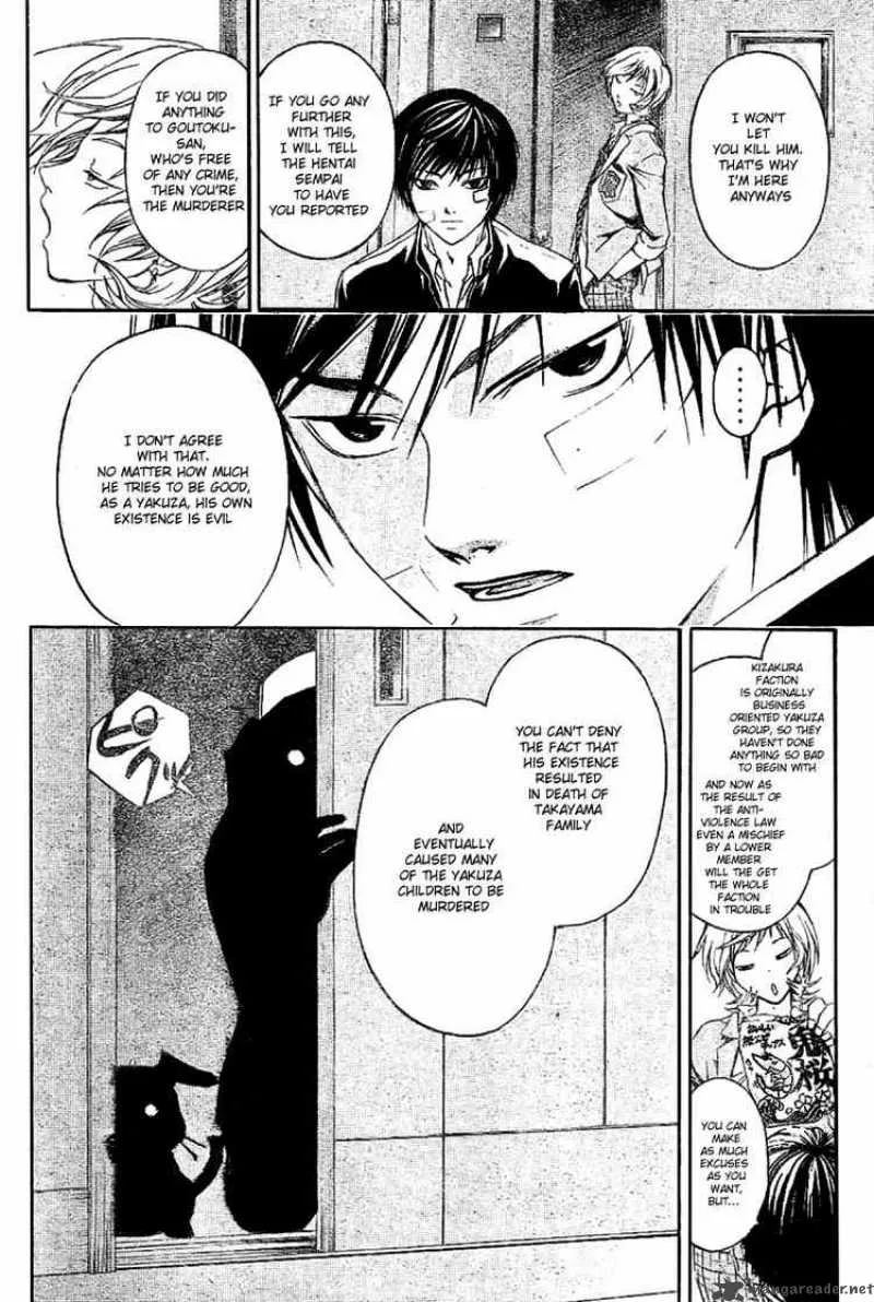 Code Breaker Chapter 23 page 4