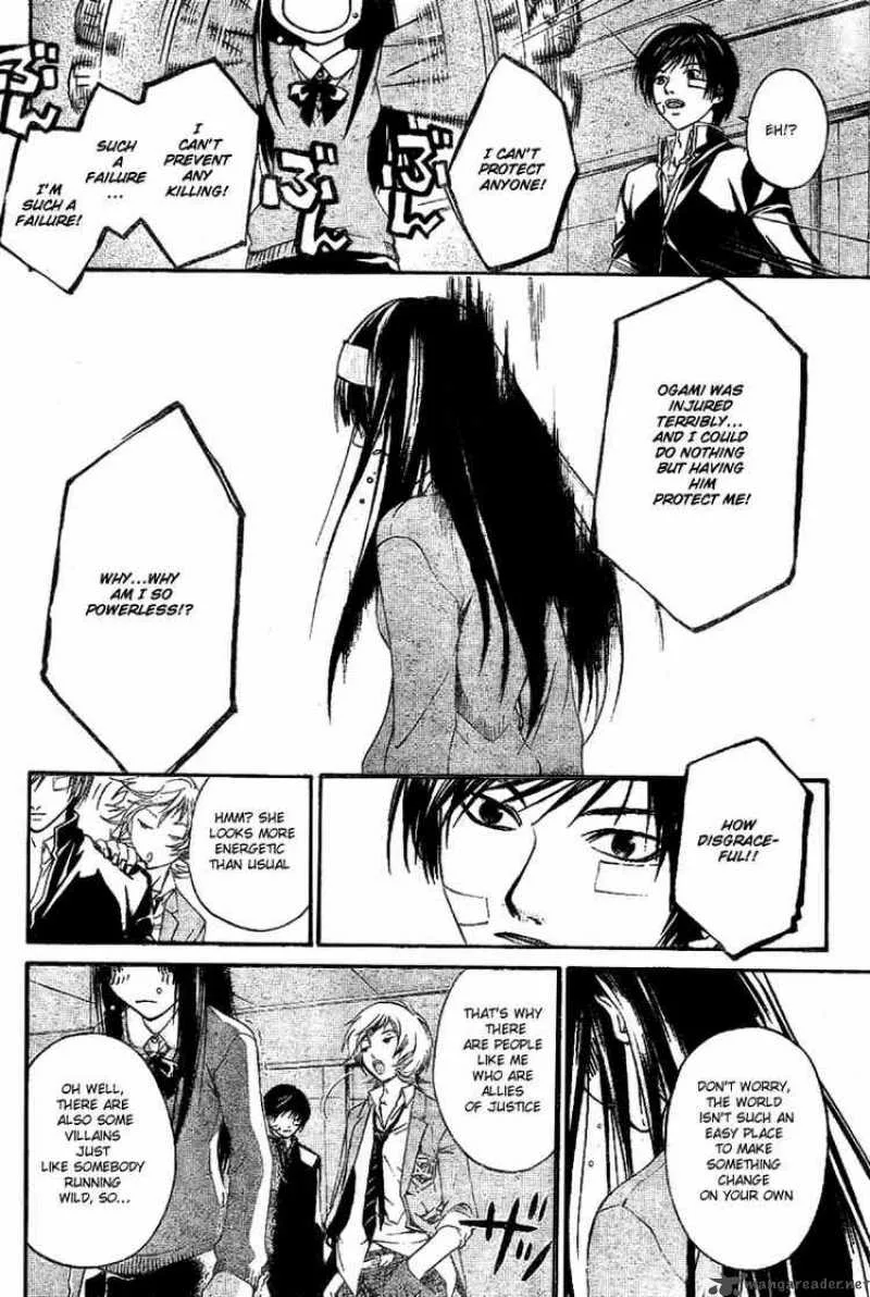Code Breaker Chapter 23 page 9