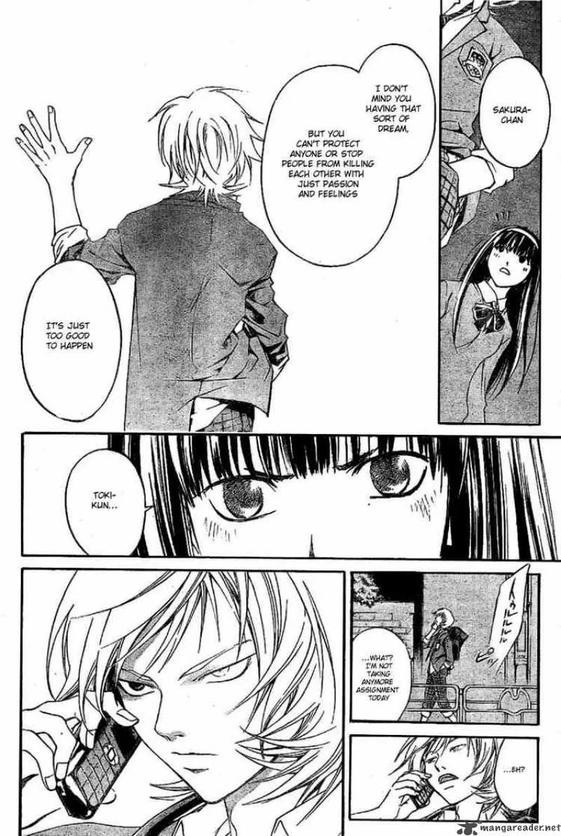 Code Breaker Chapter 23 page 13