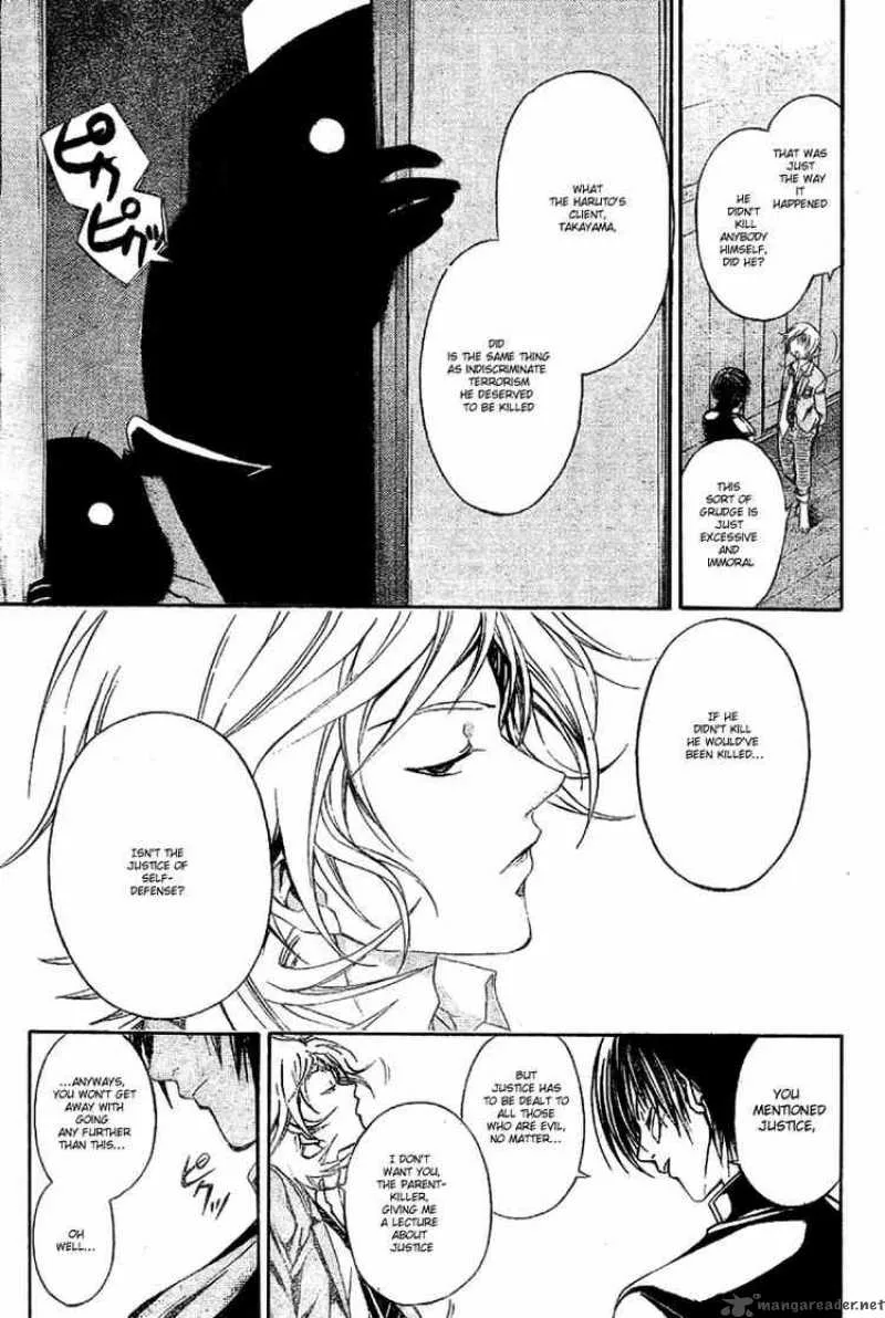 Code Breaker Chapter 23 page 5