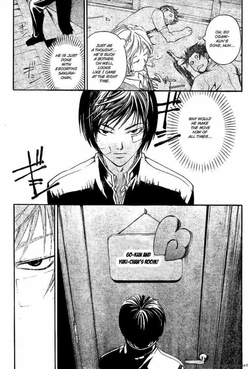 Code Breaker Chapter 23 page 3