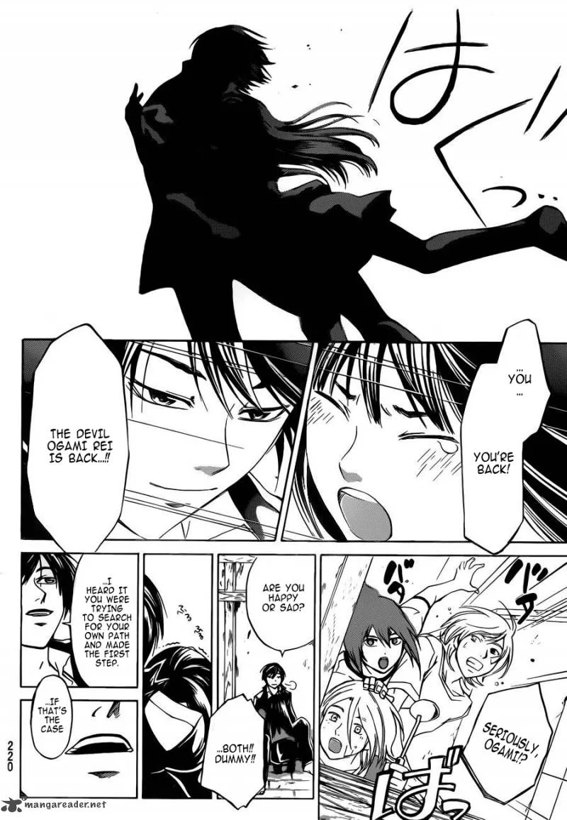 Code Breaker Chapter 230 page 14