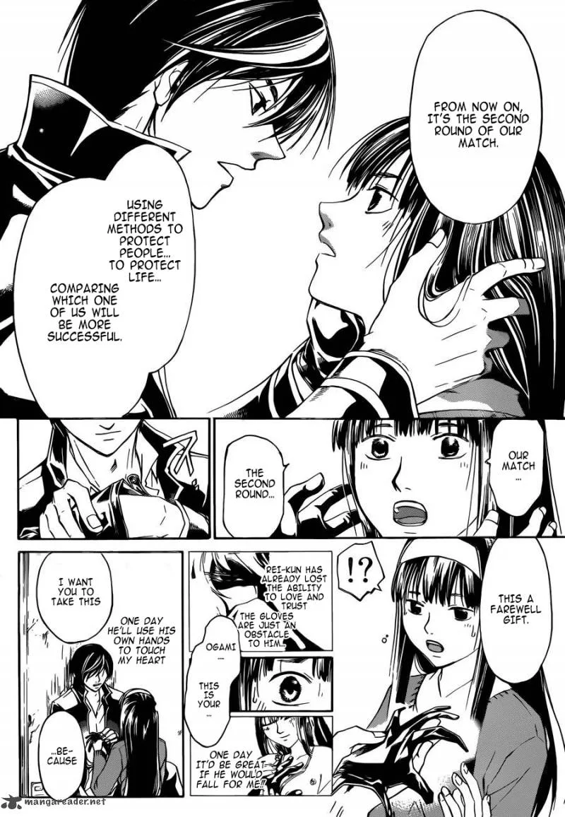 Code Breaker Chapter 230 page 16