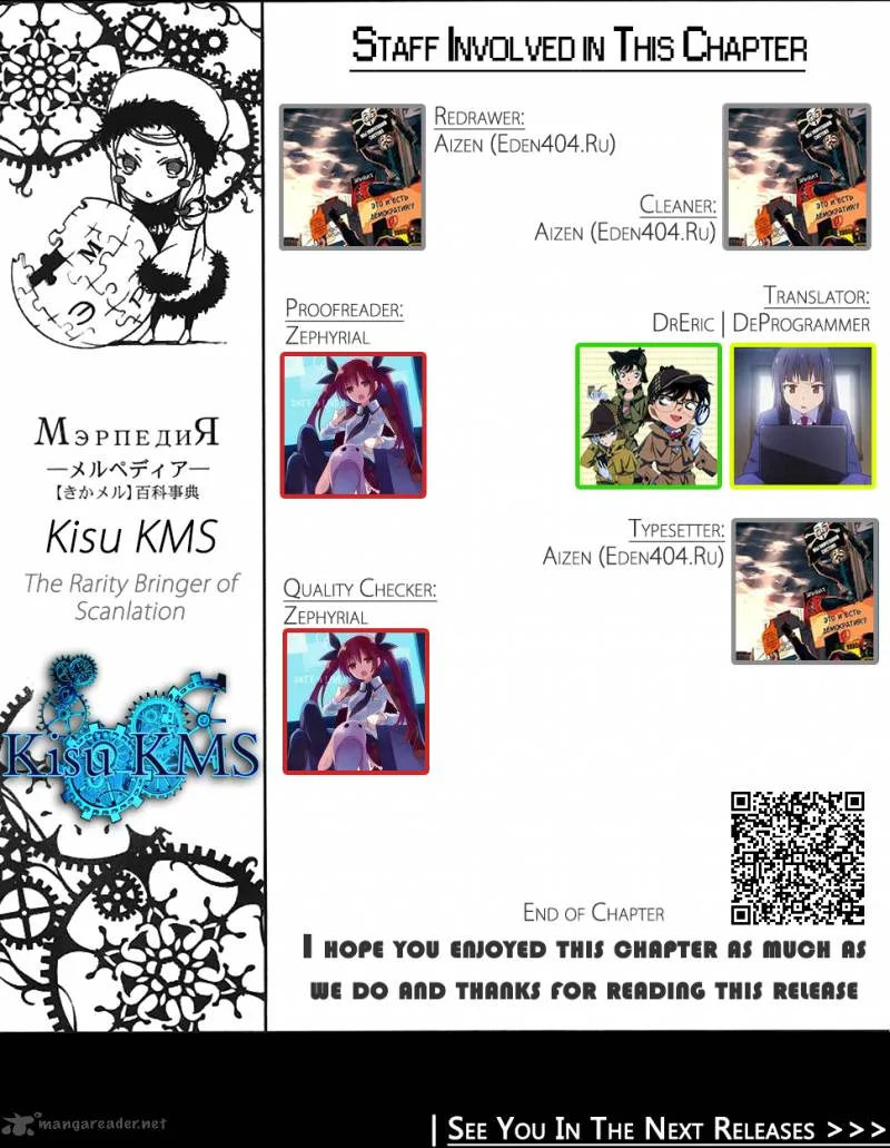 Code Breaker Chapter 230 page 23