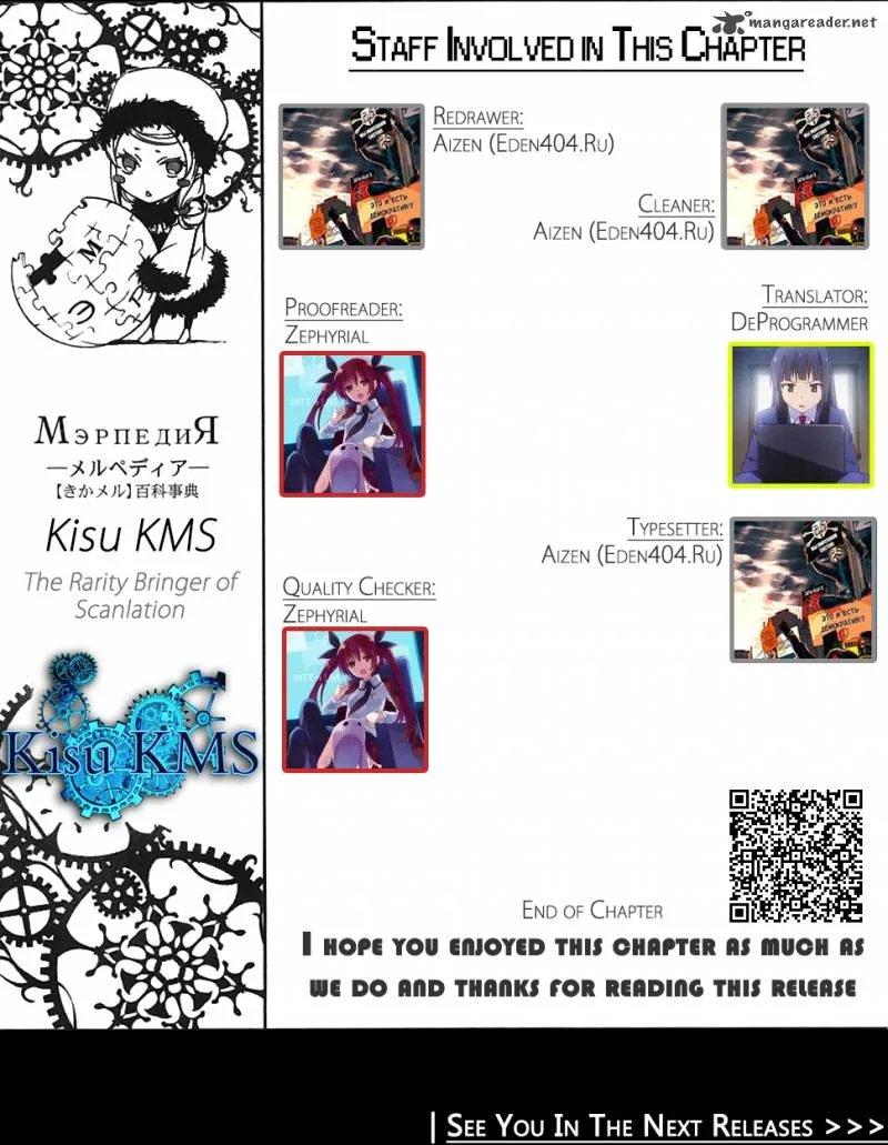 Code Breaker Chapter 230 page 36