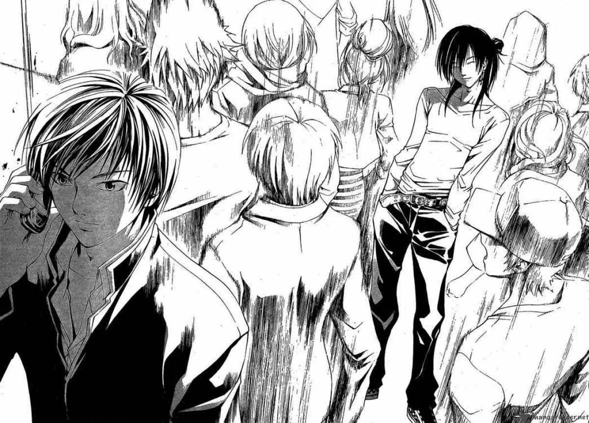 Code Breaker Chapter 24 page 16