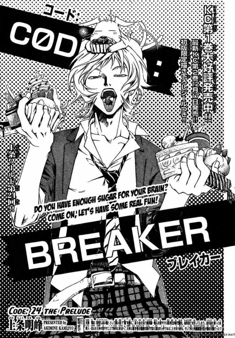 Code Breaker Chapter 24 page 1