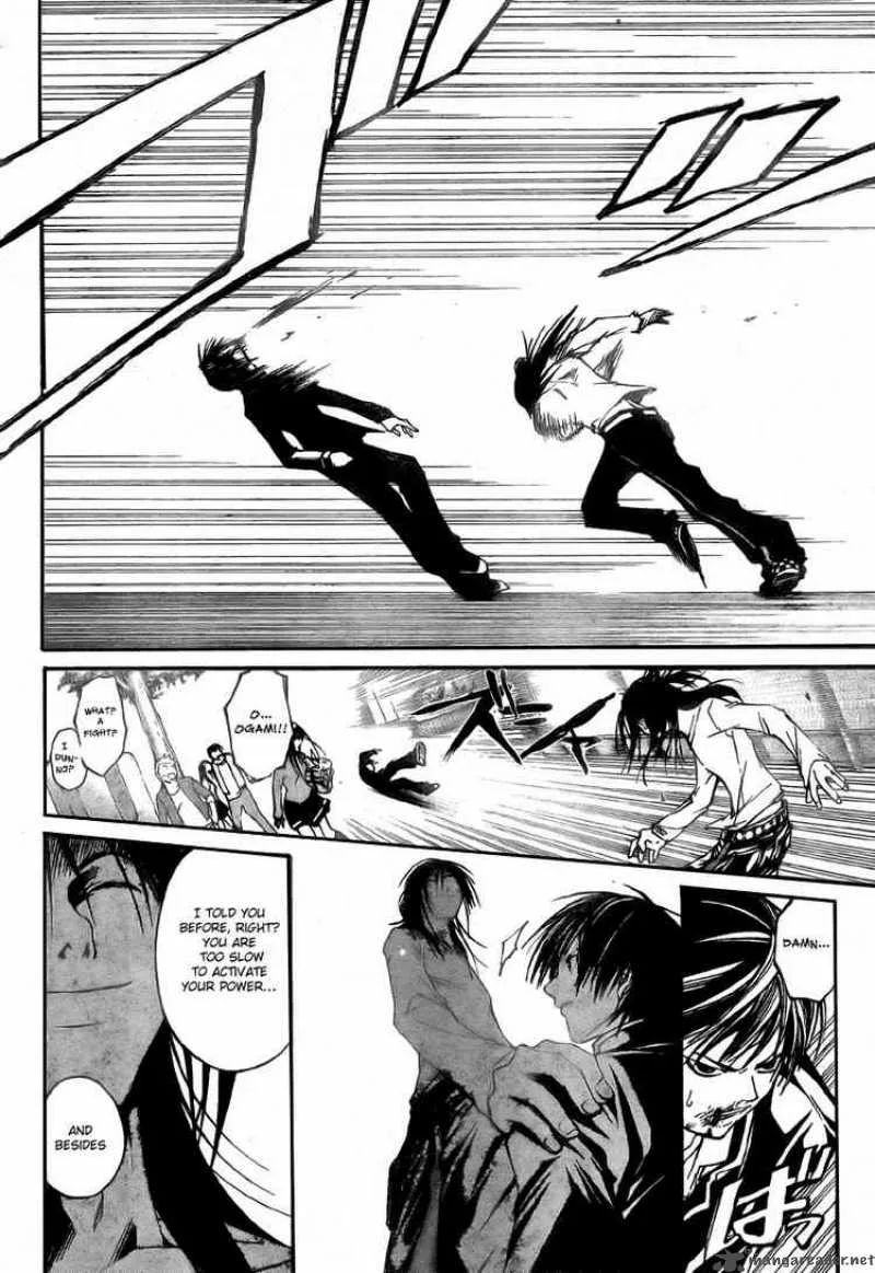 Code Breaker Chapter 25 page 8