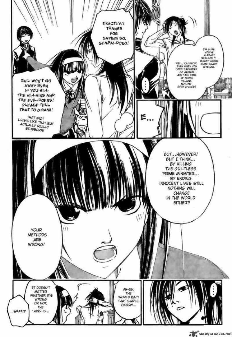 Code Breaker Chapter 25 page 4