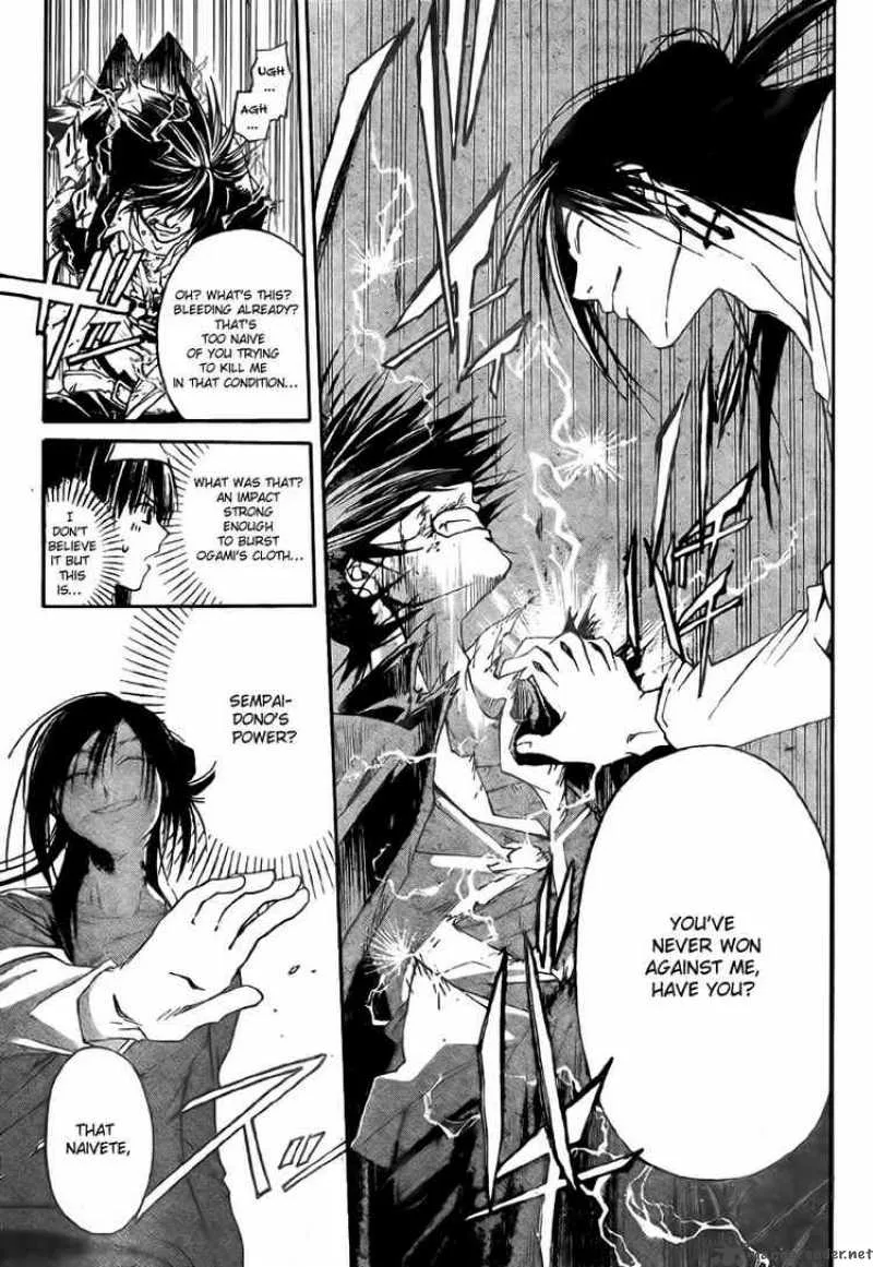 Code Breaker Chapter 25 page 9