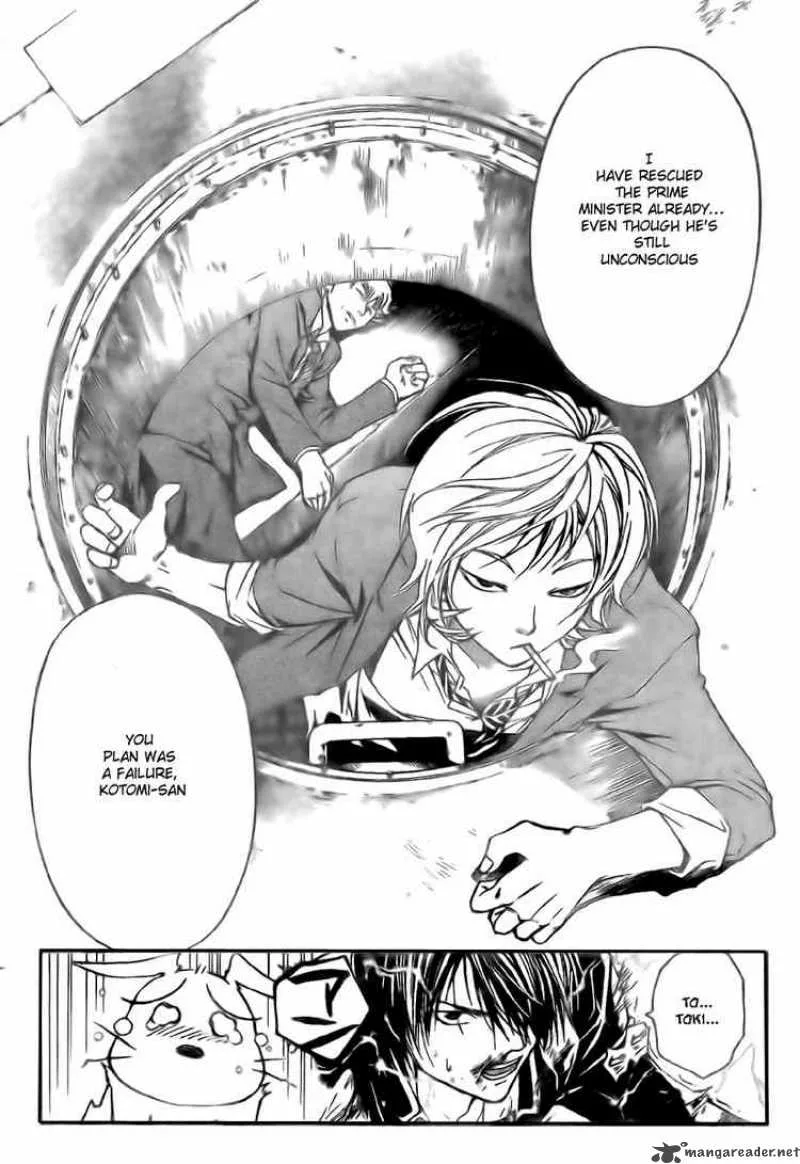 Code Breaker Chapter 25 page 14
