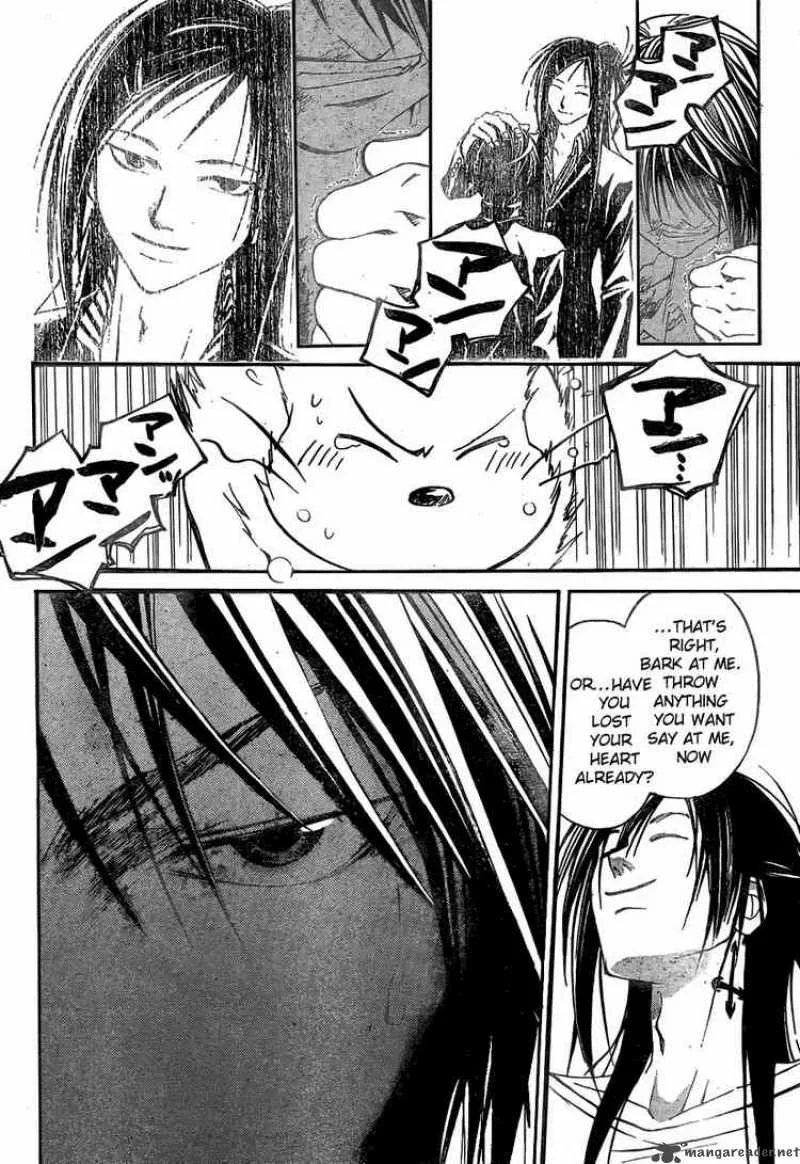 Code Breaker Chapter 25 page 12