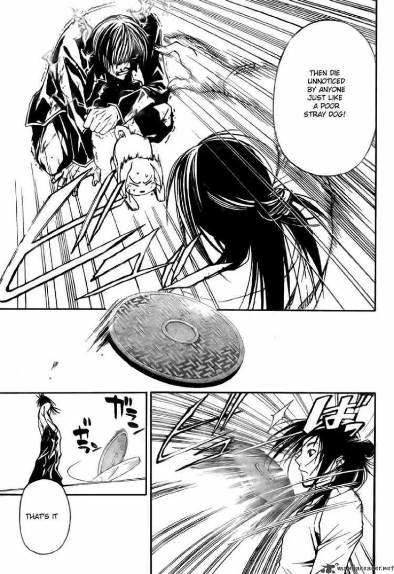 Code Breaker Chapter 25 page 13