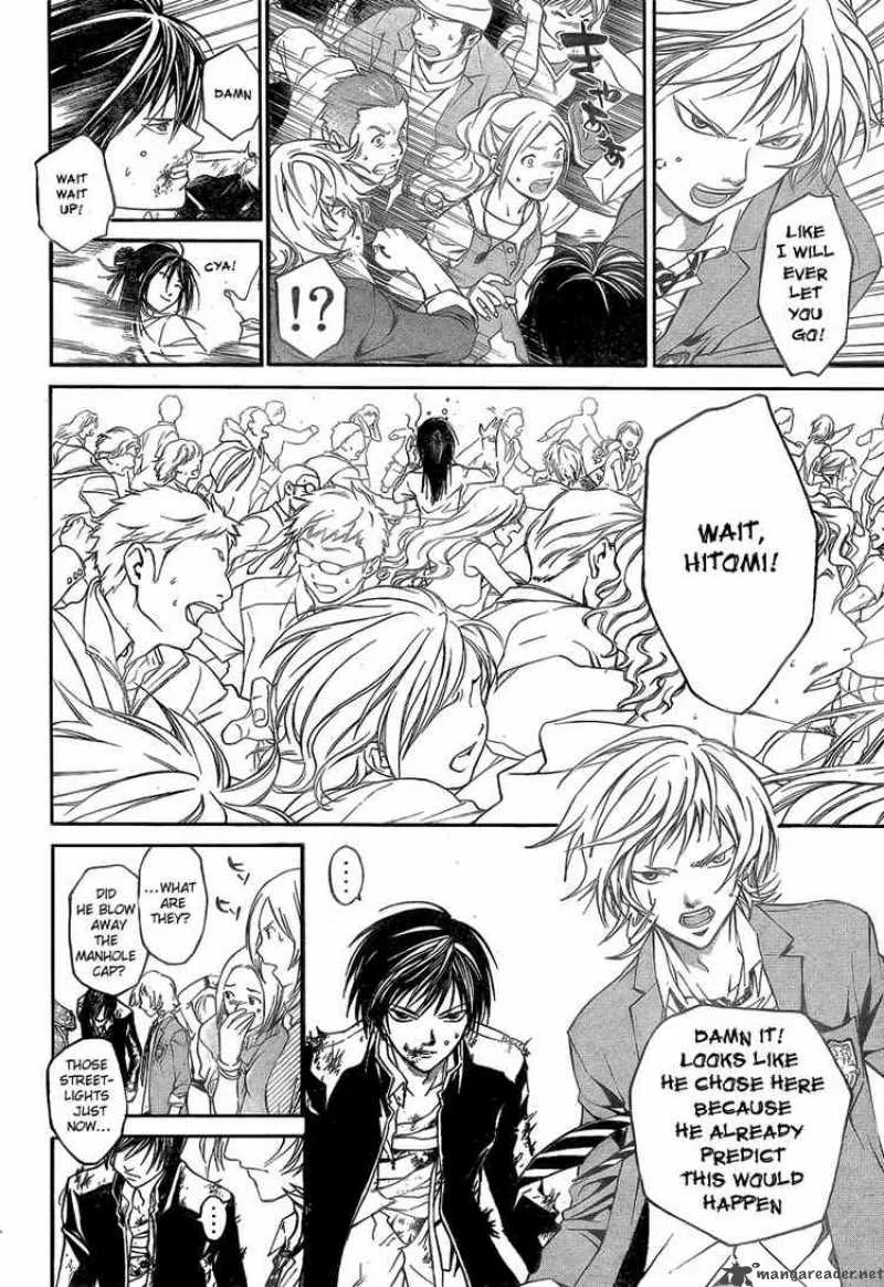 Code Breaker Chapter 25 page 17