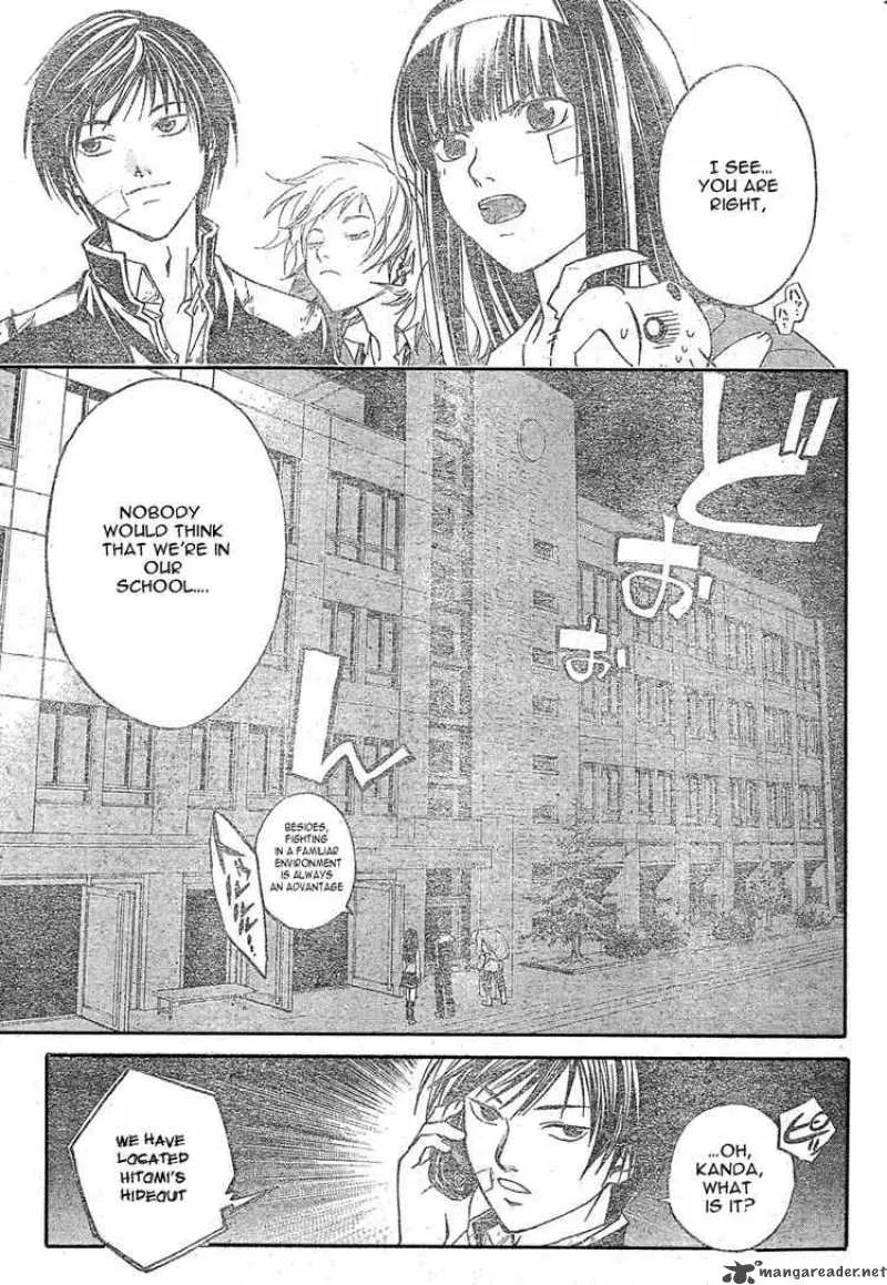 Code Breaker Chapter 26 page 7