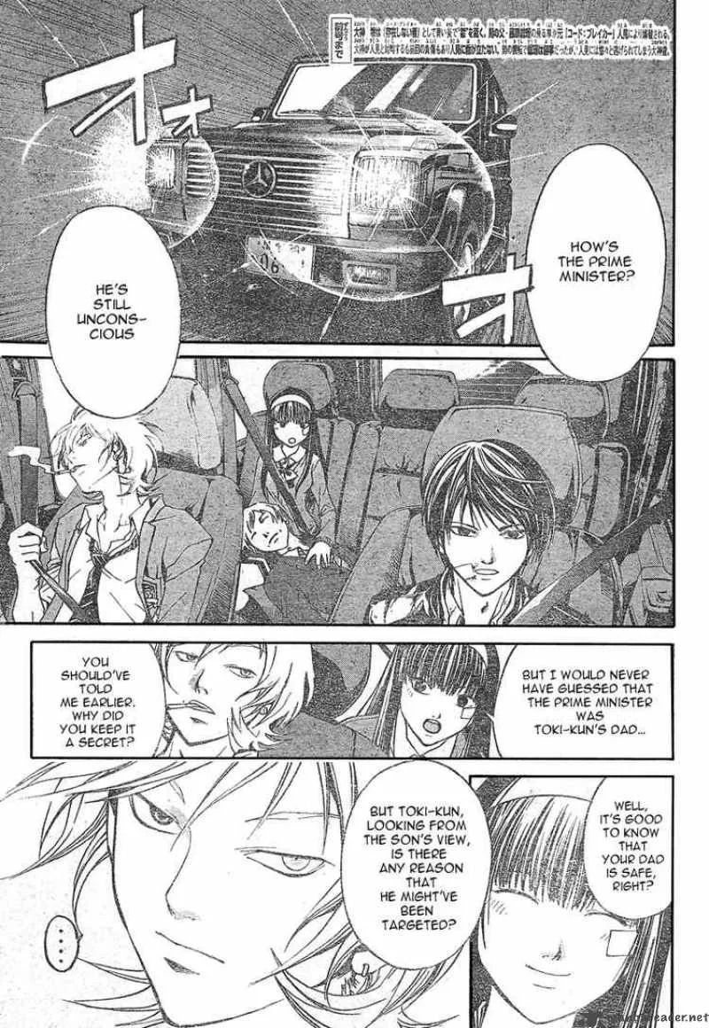 Code Breaker Chapter 26 page 3
