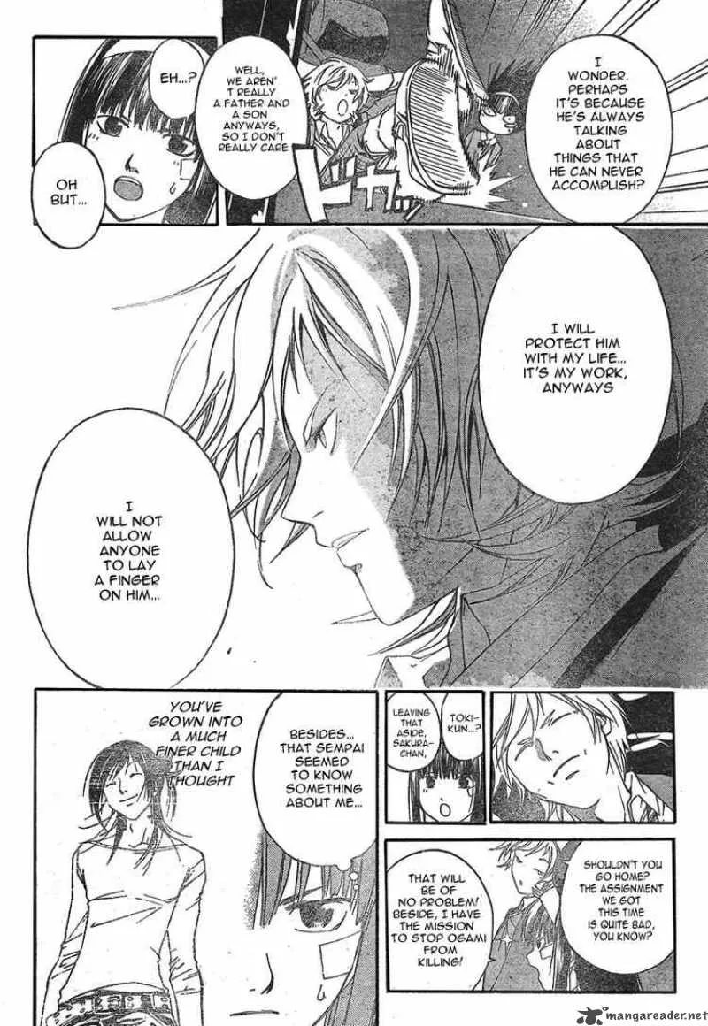 Code Breaker Chapter 26 page 4