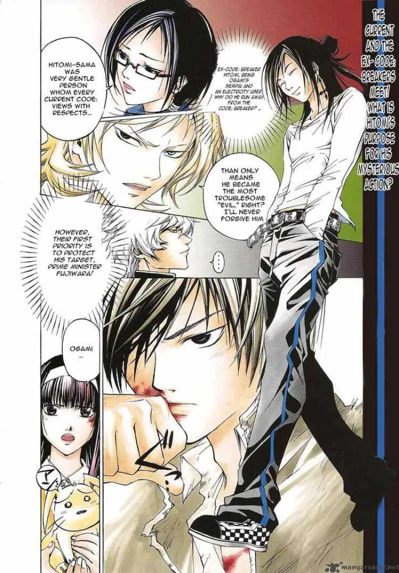 Code Breaker Chapter 26 page 2
