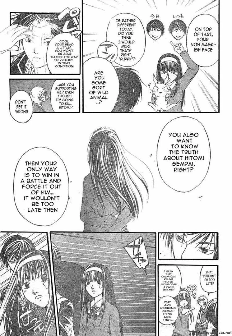 Code Breaker Chapter 26 page 18