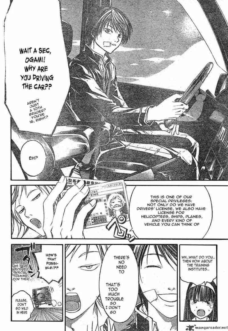 Code Breaker Chapter 26 page 6