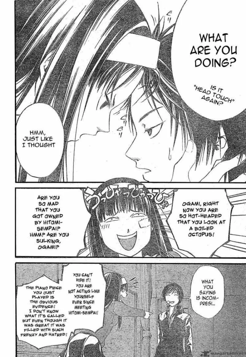 Code Breaker Chapter 26 page 17