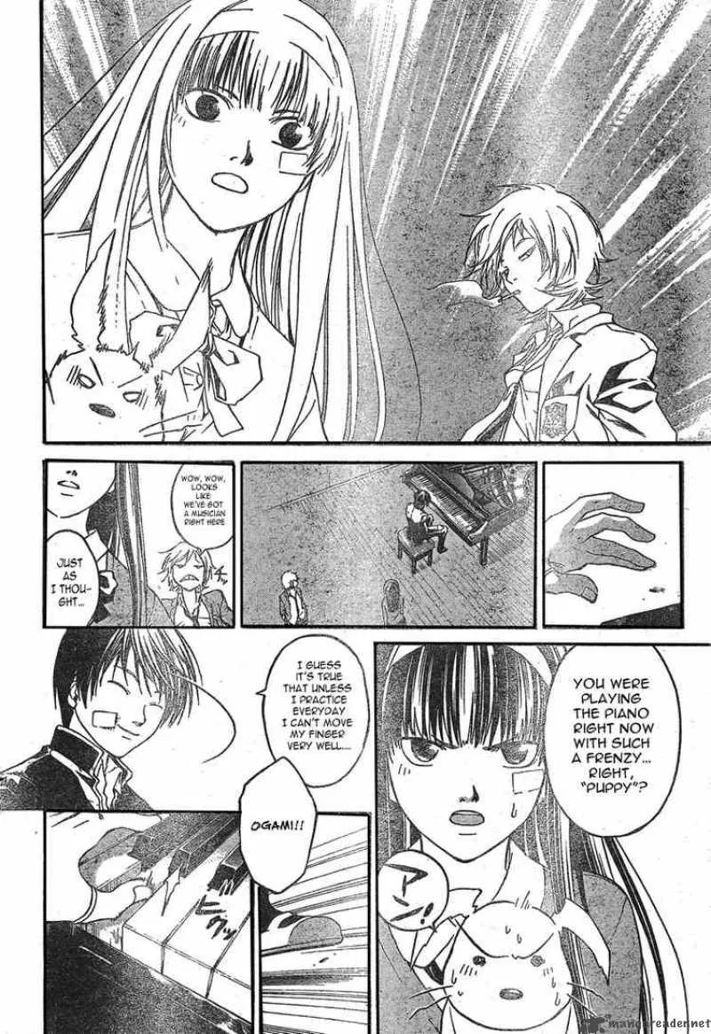 Code Breaker Chapter 26 page 15