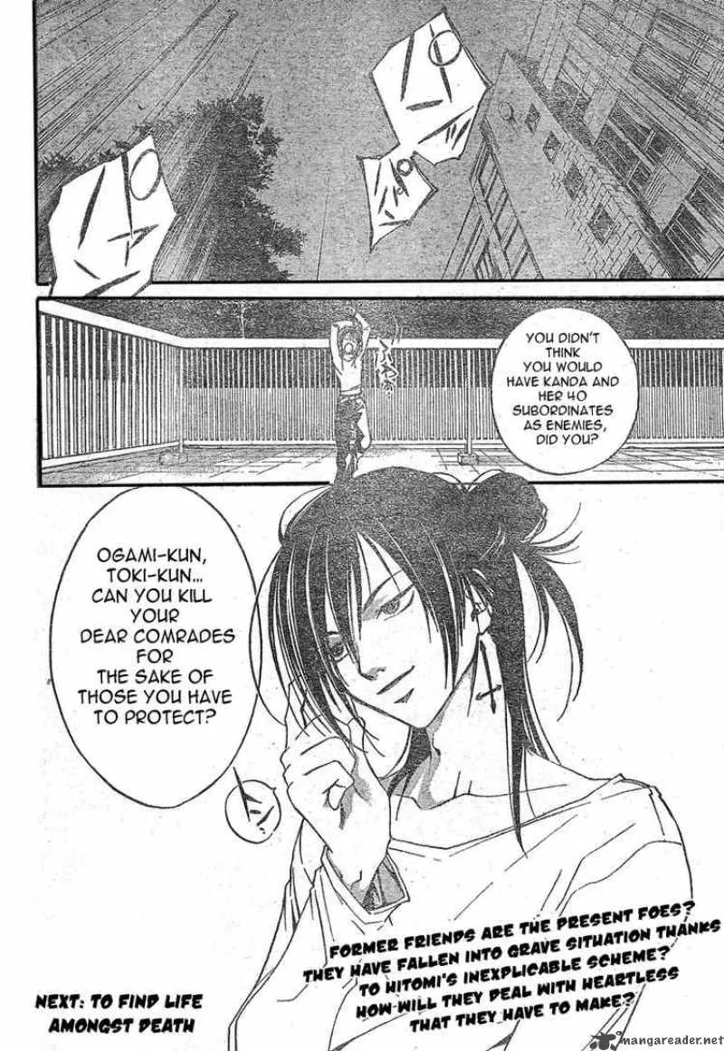 Code Breaker Chapter 26 page 21
