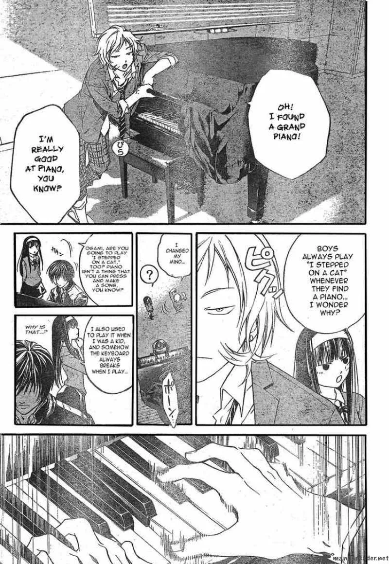 Code Breaker Chapter 26 page 13