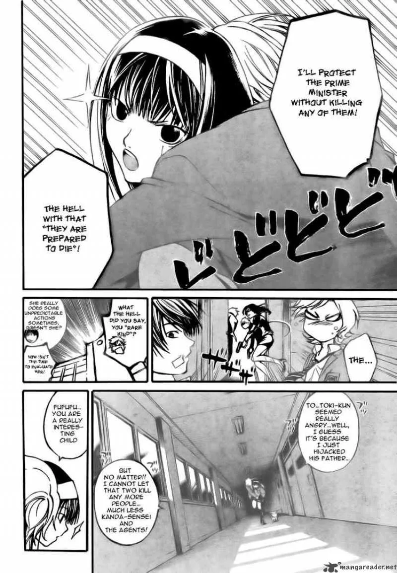 Code Breaker Chapter 27 page 6