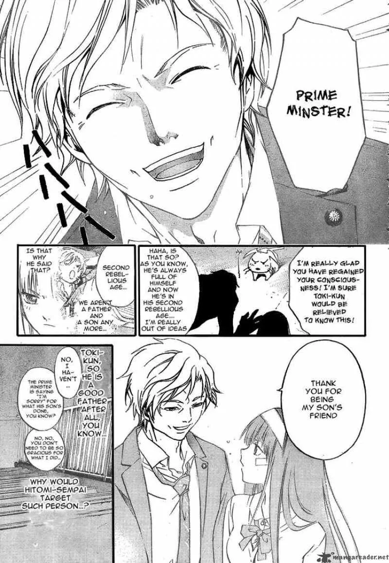 Code Breaker Chapter 27 page 7