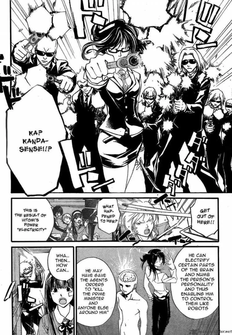 Code Breaker Chapter 27 page 2