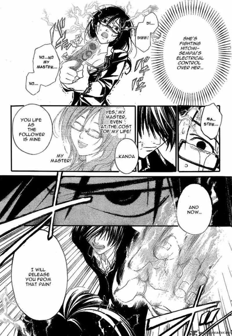 Code Breaker Chapter 27 page 13