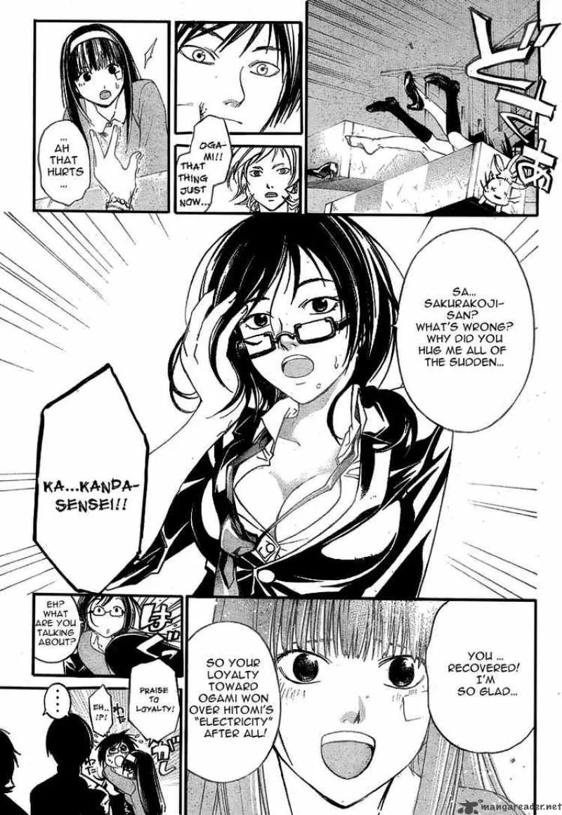 Code Breaker Chapter 27 page 15