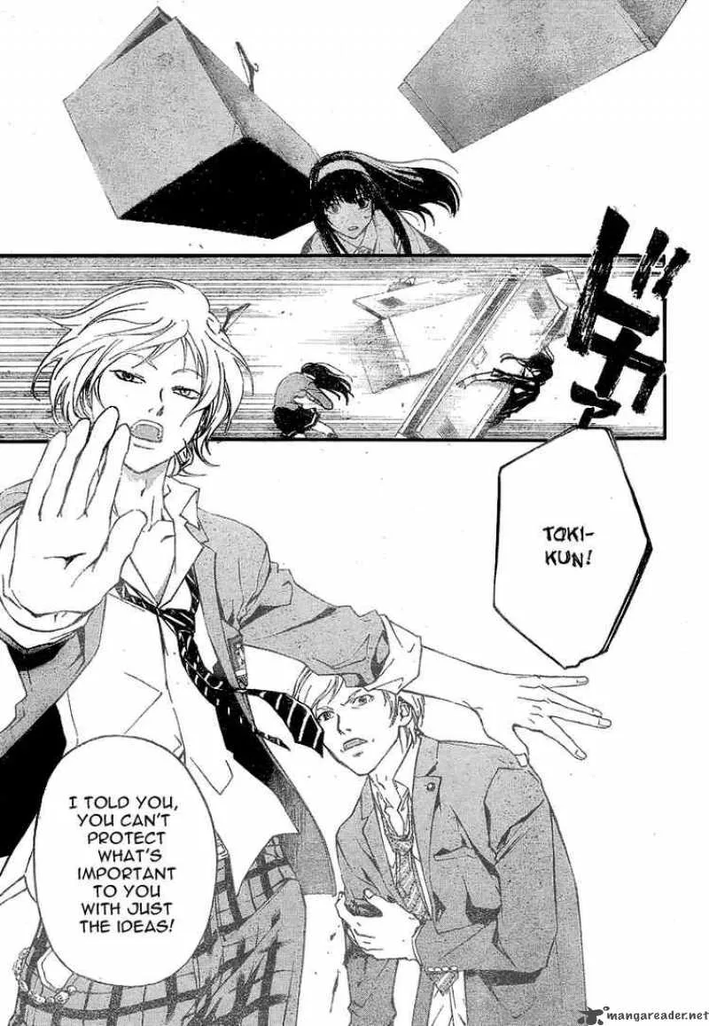 Code Breaker Chapter 27 page 9
