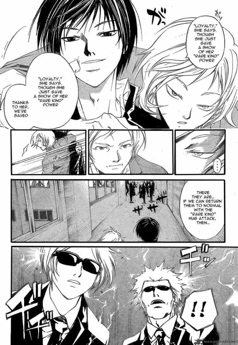 Code Breaker Chapter 27 page 16