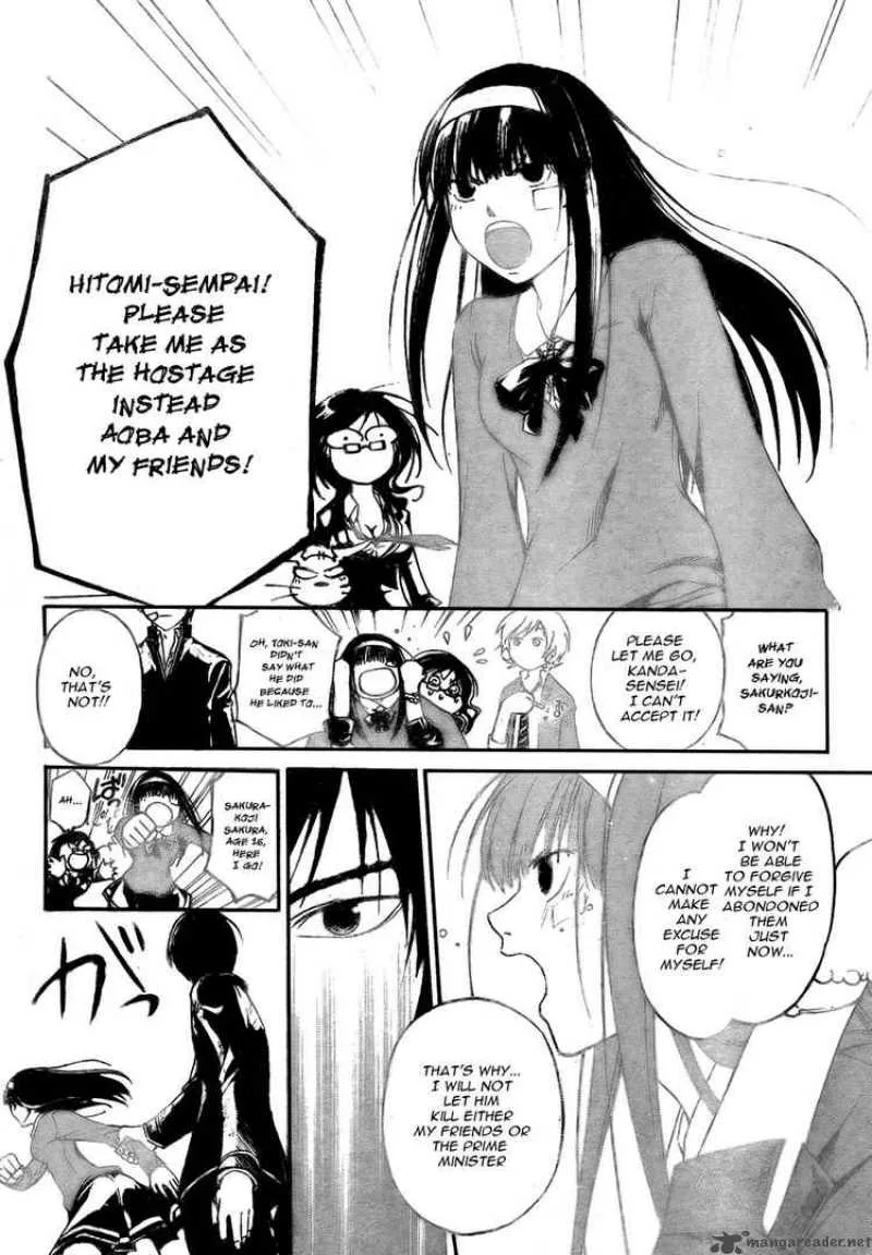 Code Breaker Chapter 28 page 4